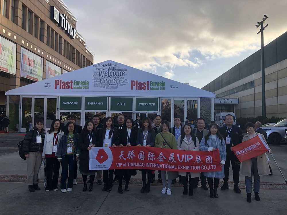 Istanbul Rubber & Plastics Exhibition